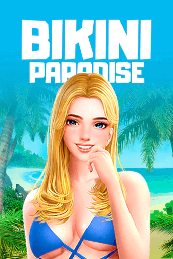 Bikini Paradise — это игра с щедрыми бонусами и призами